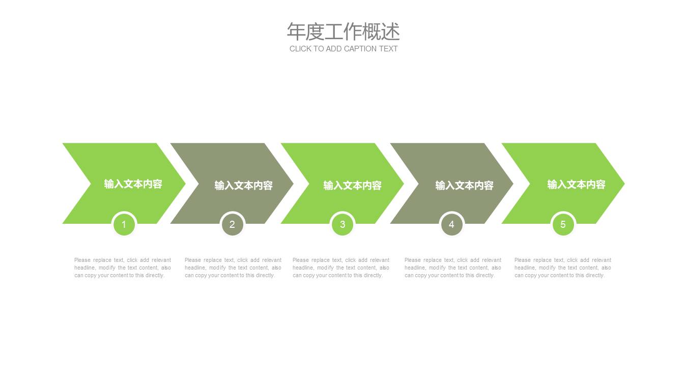 创意风格 (21).pptx